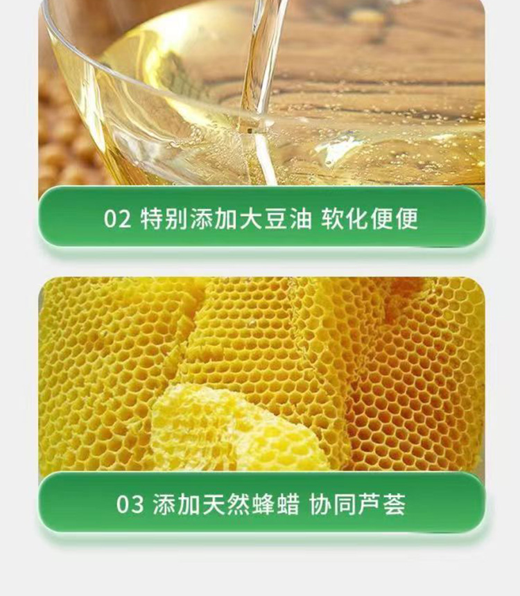 10江中芦荟软胶囊2.jpg
