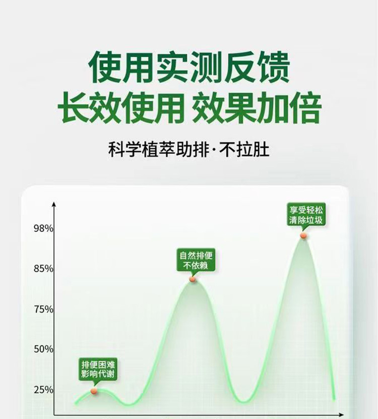 13江中芦荟软胶囊1.jpg