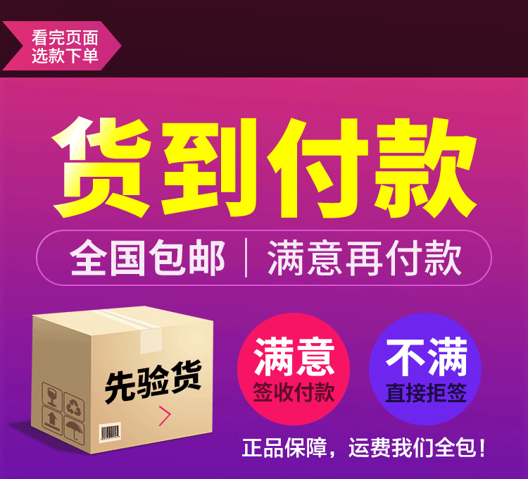 江中芦荟软胶囊货到付款